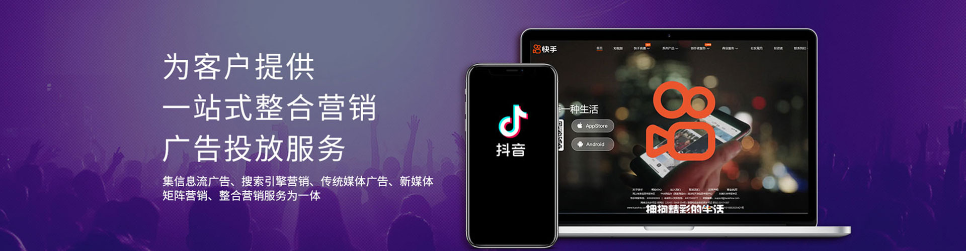 尤溪信息流营销