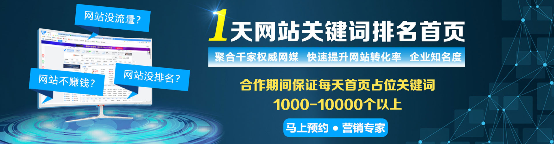 尤溪百度推广费用