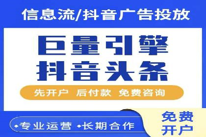 今日头条信息流广告的转化率提升方法——从实际案例中学习